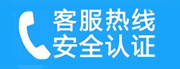 嵊州家用空调售后电话_家用空调售后维修中心